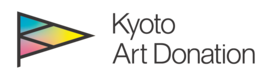 京都アートドネーション